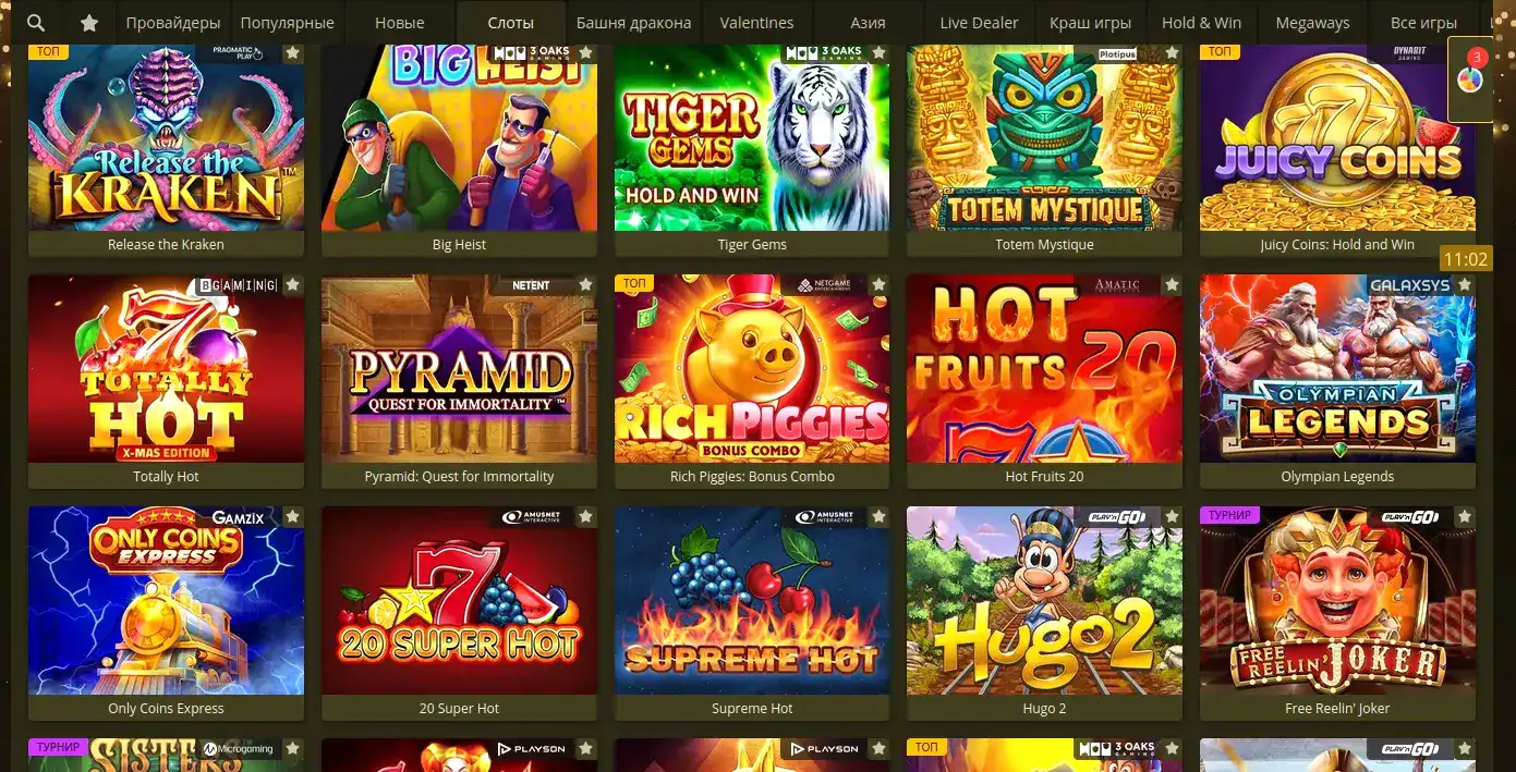 Мобильная версия Yourloot Casino на телефоне